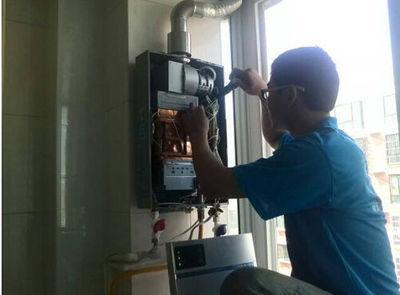 齐齐哈尔市丹普热水器上门维修案例